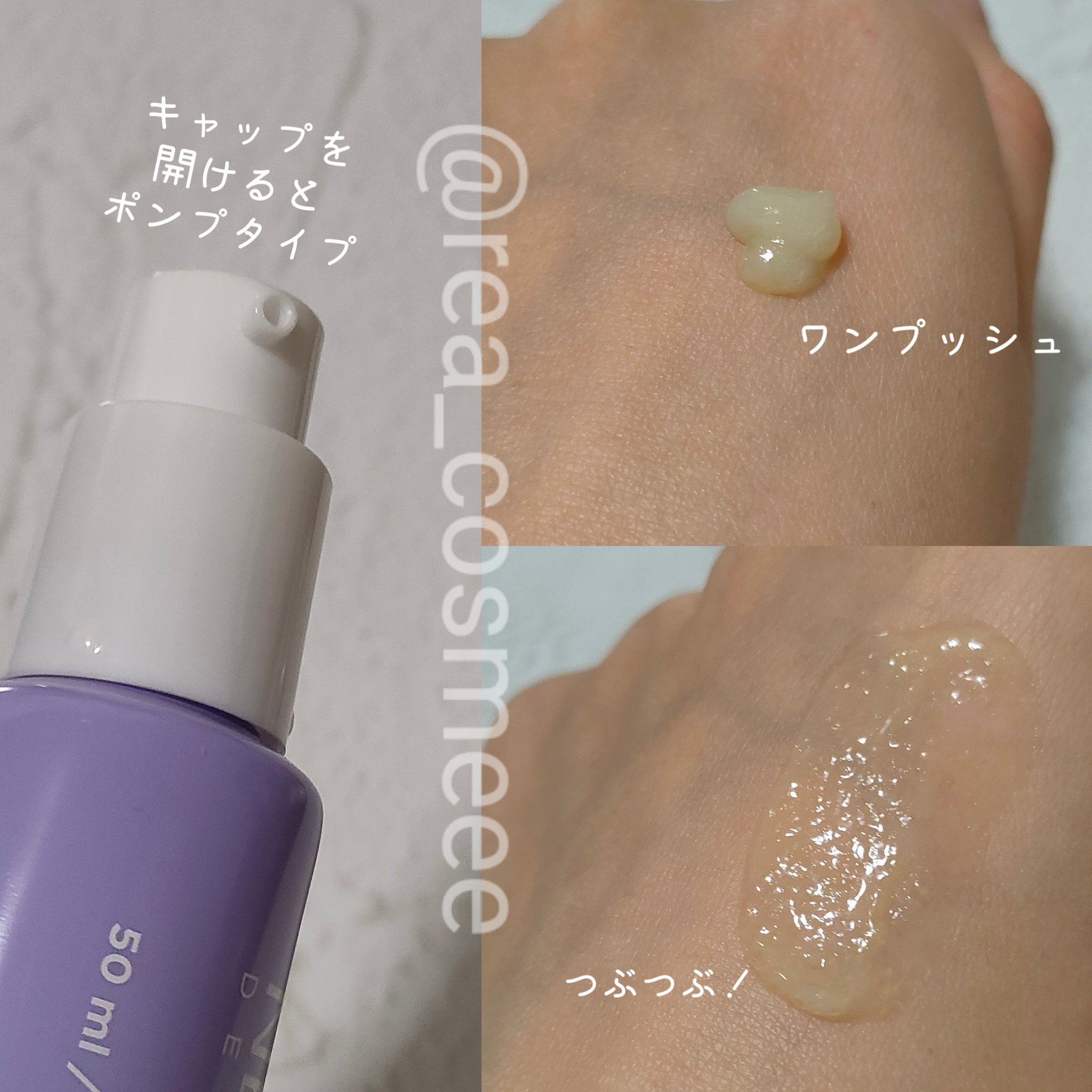 ダブルビダウォータリーサンセラム/NEOGEN/日焼け止めジェルを使ったクチコミ（3枚目）