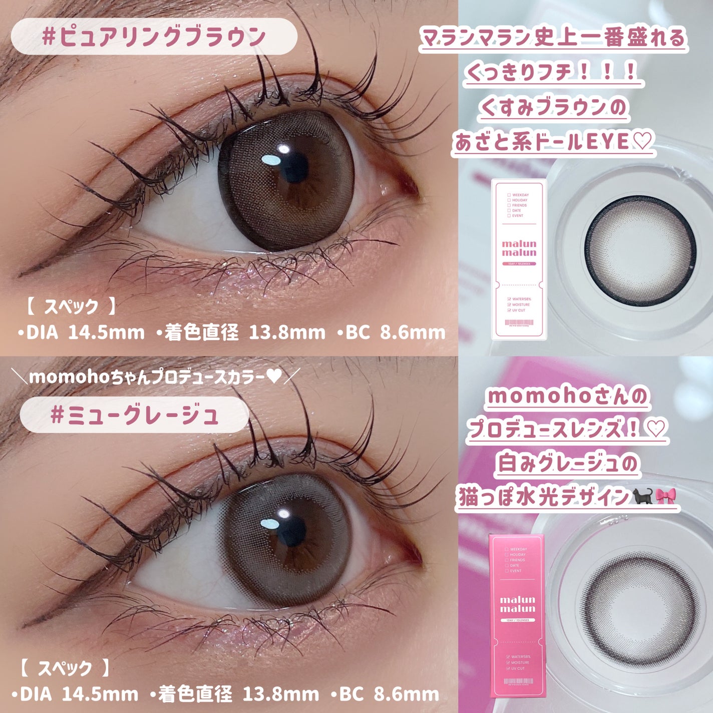 マランマラン ワンデー/malun malun/ワンデー(1DAY)カラコンを使ったクチコミ(3枚目)