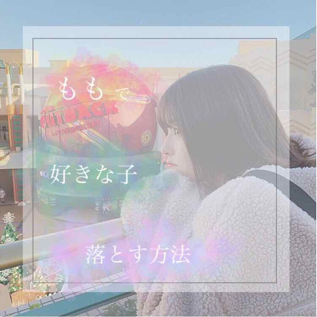 濃厚つややかヘアオイルセラム/モモリ/ヘアオイルを使ったクチコミ（1枚目）