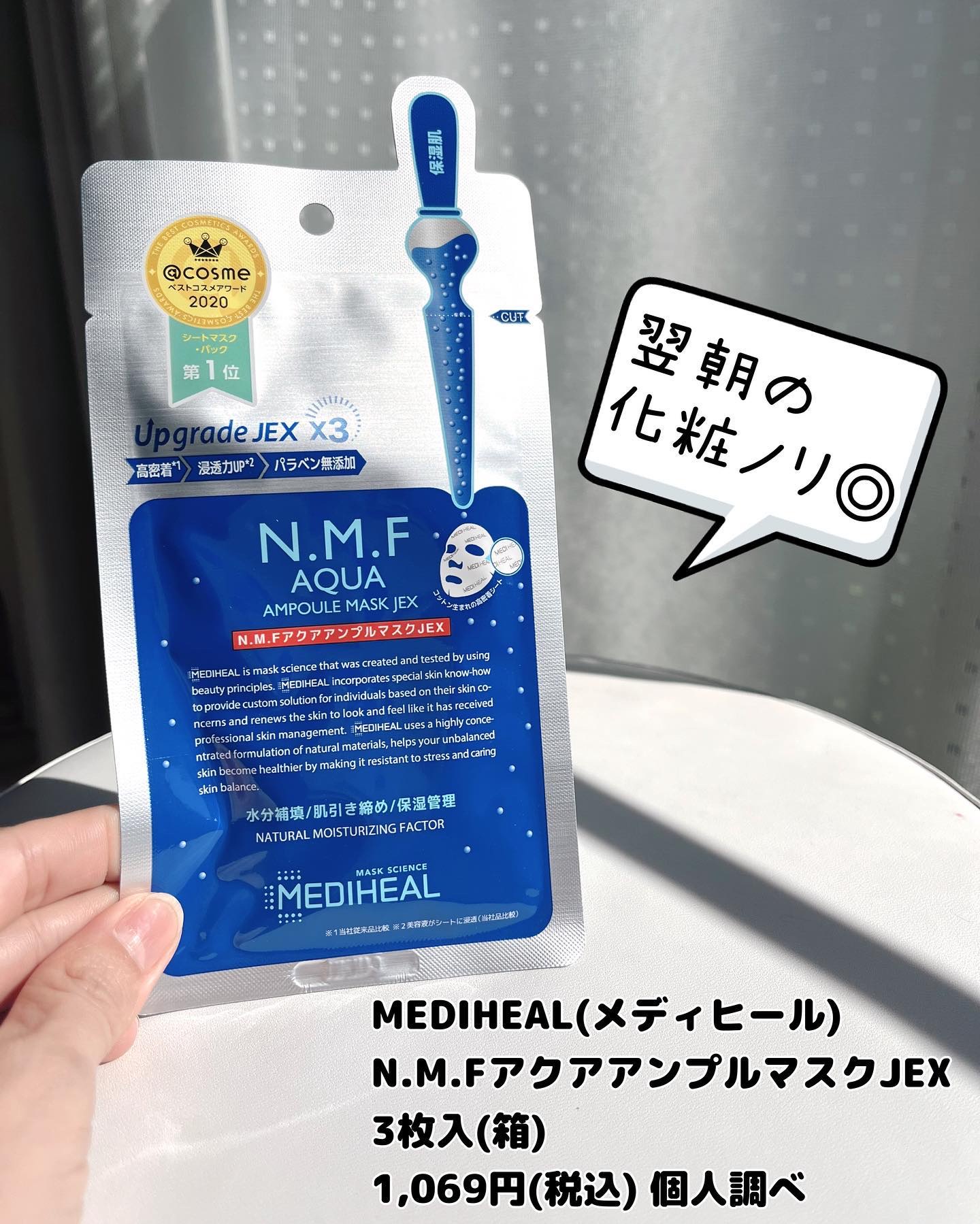 を使ったクチコミ（2枚目）