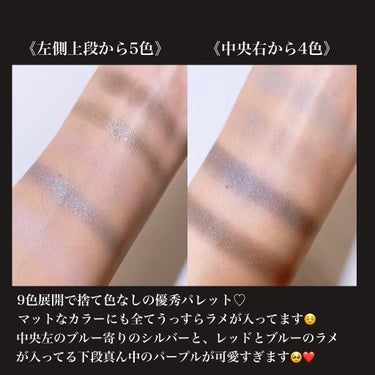 rieko🧸💄 on LIPS 「クールなメイクも思い通りに❣️中央の左のラメ、シルバーにブルー..」（3枚目）