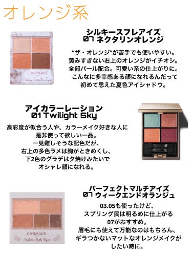 ヴォワヤジュールアイシャドウパレット 1199/NARS/アイシャドウパレットを使ったクチコミ（3枚目）