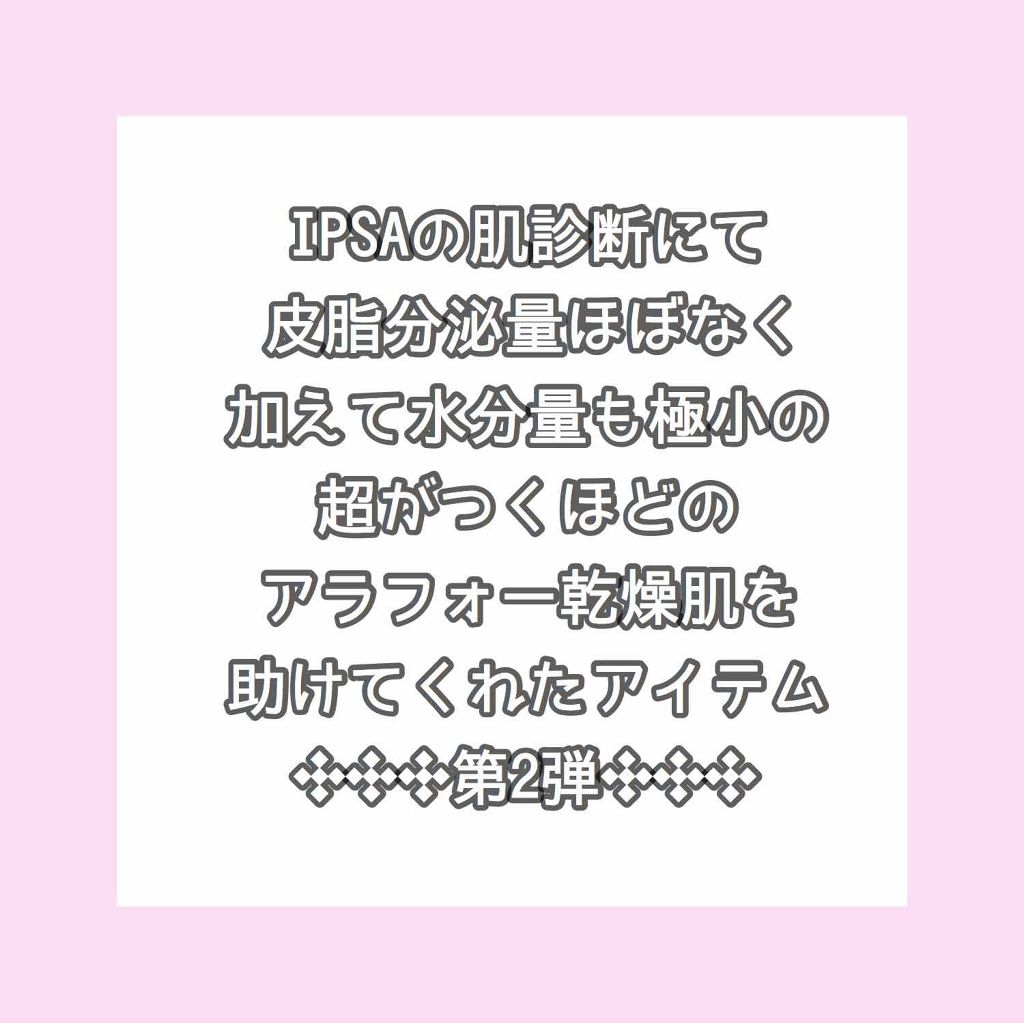 アレルバリア ミスト/d プログラム/ミスト状化粧水を使ったクチコミ（1枚目）