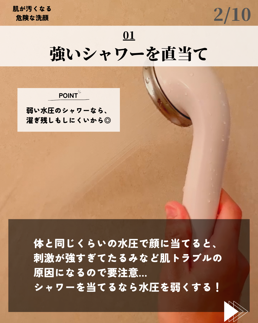 ほづ|メンズ美容で清潔感を上げる on LIPS 「@mens_biyou_hozu ←1.5倍カッコ良くなるメン..」(2枚目)