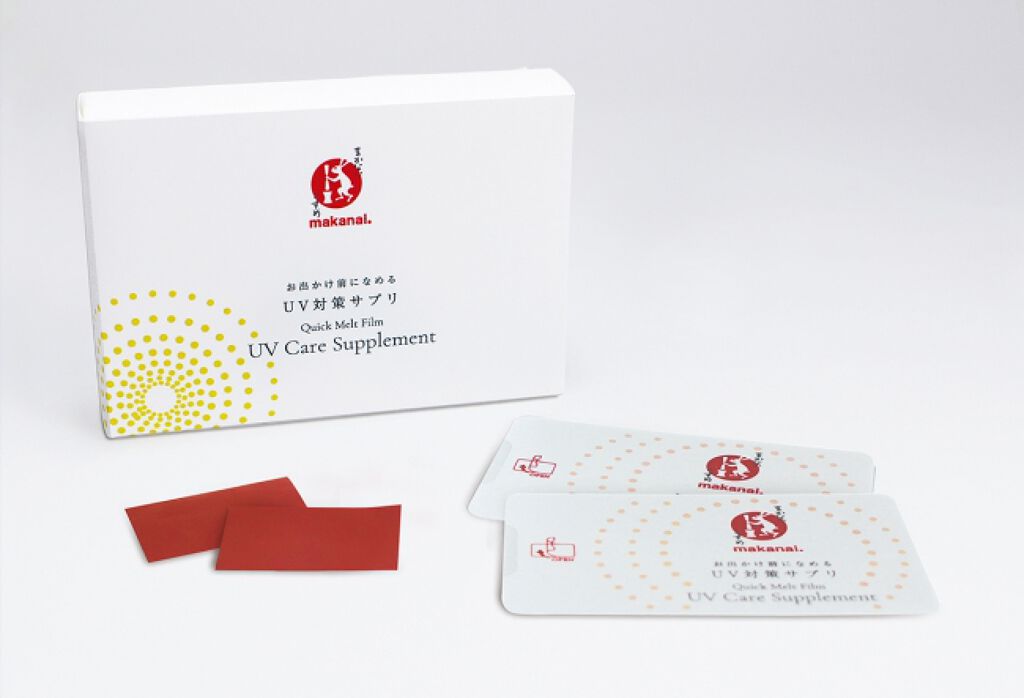 まかないこすめ お出かけ前になめる UV対策サプリ