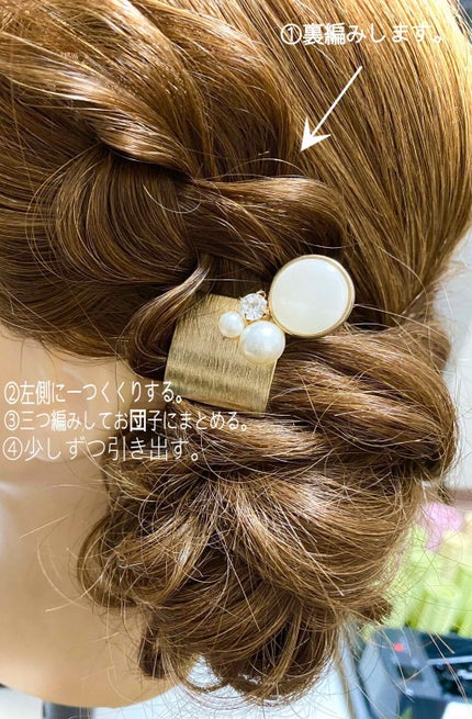 ã䜿ã£ãã¯ãã³ãïŒ1æç®ïŒ