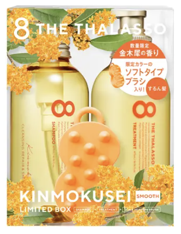 エイトザタラソ スムースシャンプー＆スムーストリートメント  やみつきブラシ入り 限定キット（キンモクセイの香り）