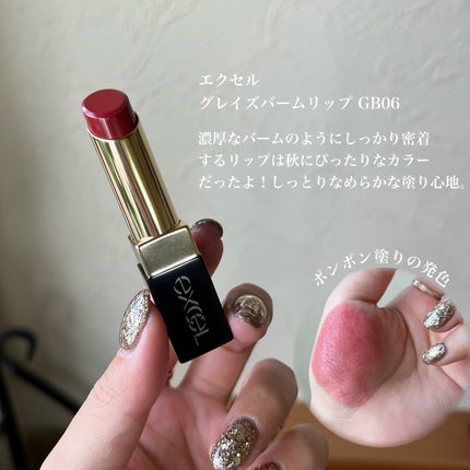 RAXY/Rakuten/その他を使ったクチコミ(6枚目)