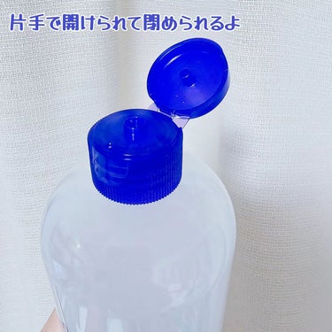 ハトムギ化粧水(ナチュリエ スキンコンディショナー R )/ナチュリエ/化粧水を使ったクチコミ（2枚目）