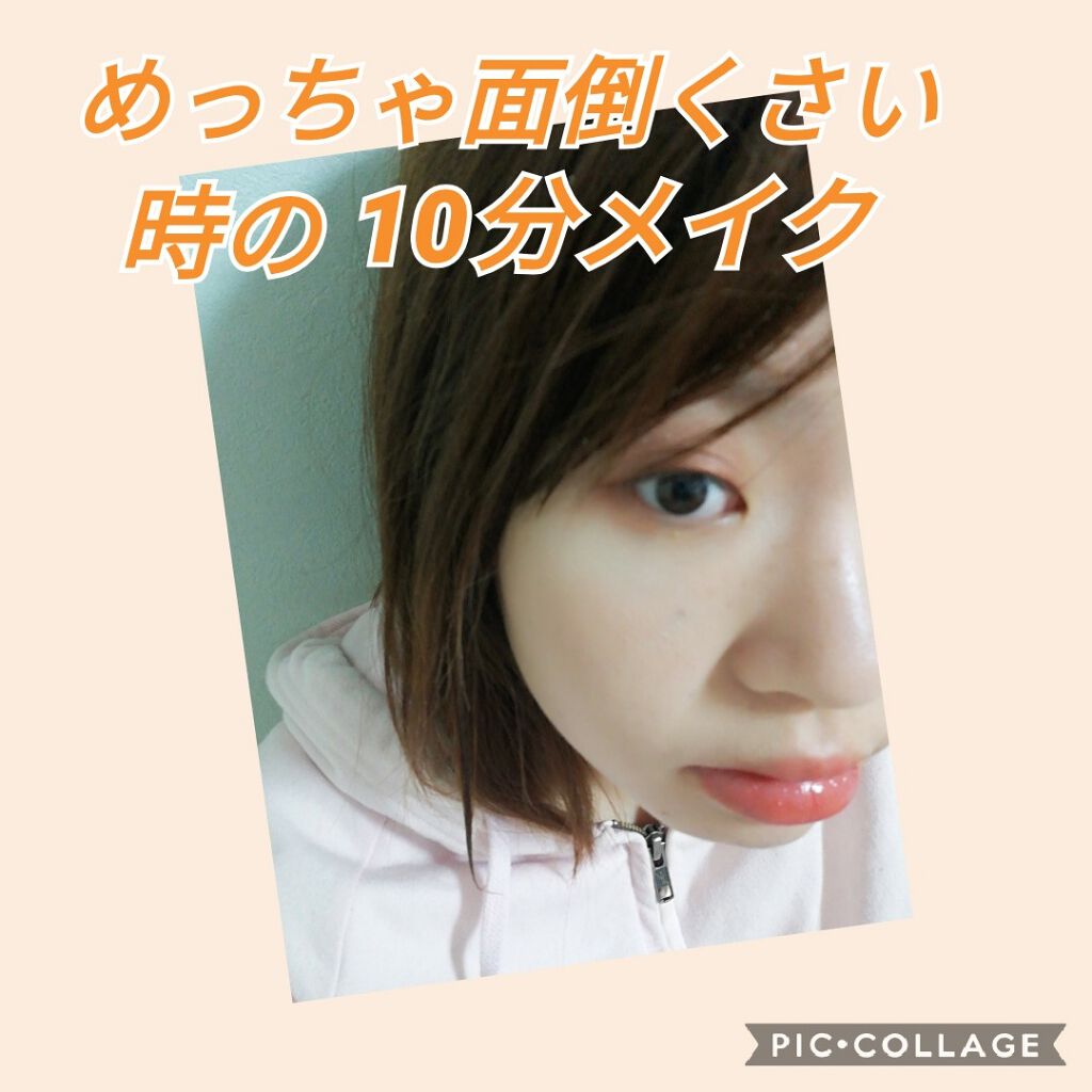 オペラ リップティント N/OPERA/リップティントを使ったクチコミ(1枚目)