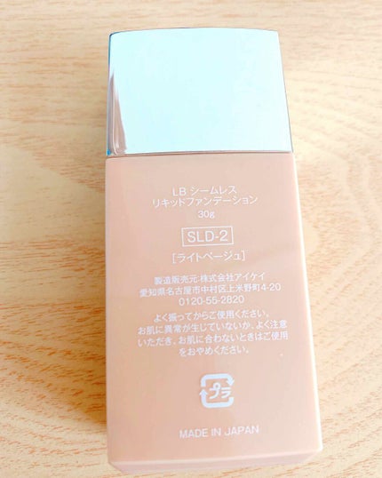 シームレスリキッドファンデーション/LB/リキッドファンデーションを使ったクチコミ(2枚目)
