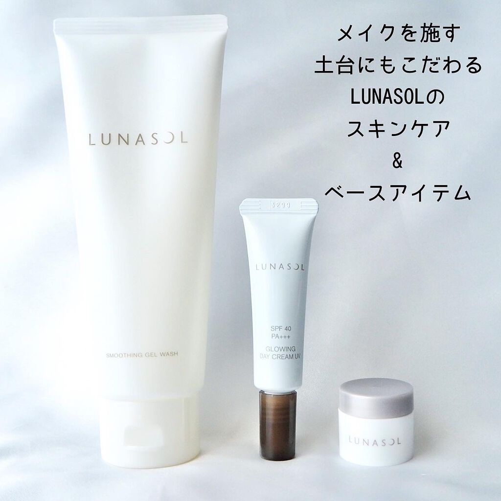 グロウイングデイクリームUV/LUNASOL/日焼け止めクリームを使ったクチコミ（2枚目）