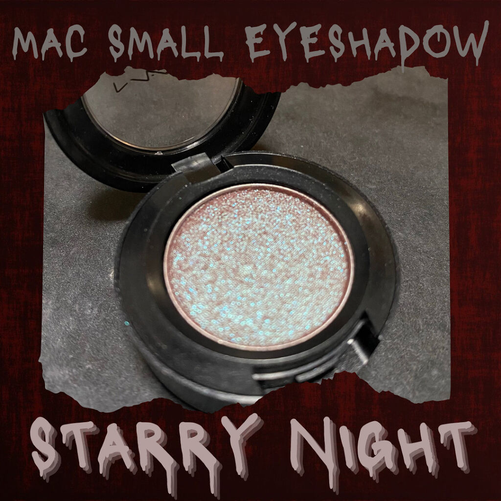 スモール アイシャドウ スターリー ナイト/M・A・C/単色アイシャドウを使ったクチコミ（2枚目）