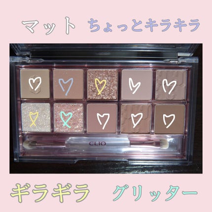 プロ アイ パレット/CLIO/アイシャドウパレットを使ったクチコミ(2枚目)