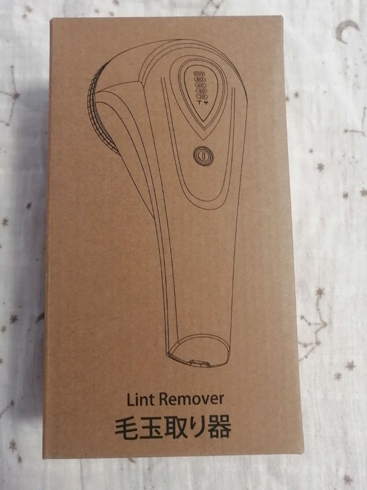 peipai 玉取り器 けだまとり 電動 毛玉クリーナー 強力六枚刃