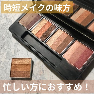 トリプルシャドウ No.17/MISSHA/アイシャドウパレットを使ったクチコミ（1枚目）