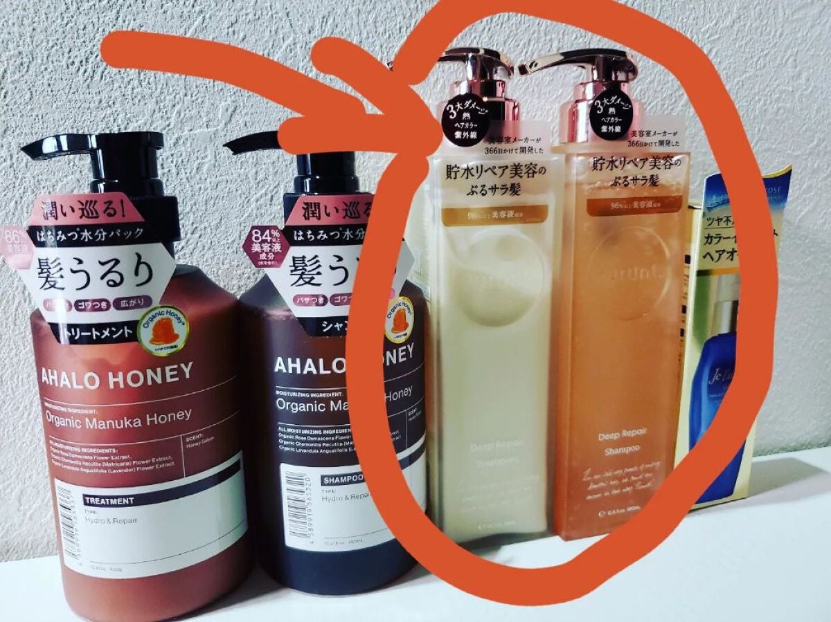 sali on LIPS 「素敵なギフトボックスが届きました🎁届いた商品はすべて、ウェルシ..」(3枚目)