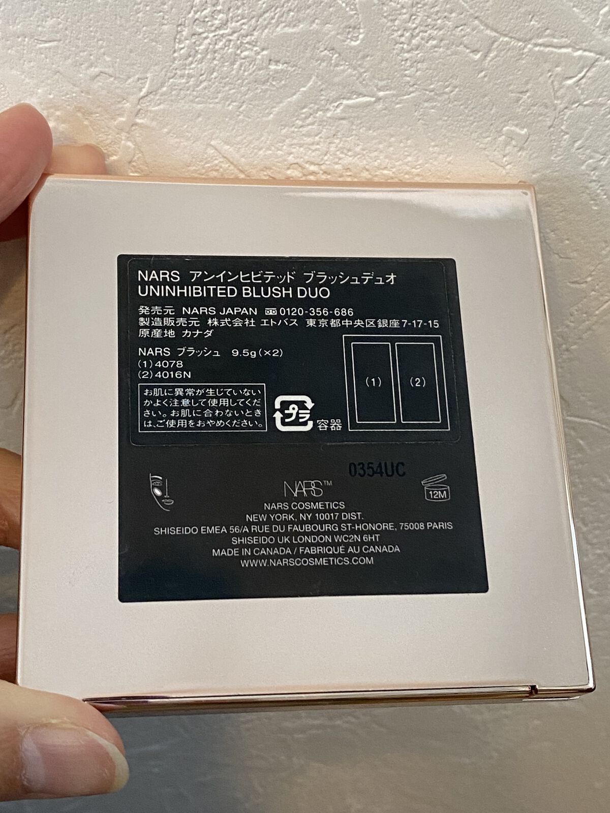 アンインヒビテッド ブラッシュデュオ/NARS/パウダーチークを使ったクチコミ（2枚目）