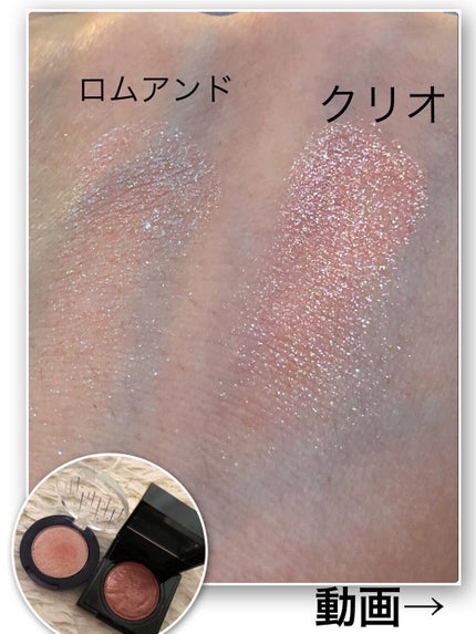 シュガー トゥインクル リキッド シャドウ/PERIPERA/リキッドアイシャドウを使ったクチコミ(4枚目)