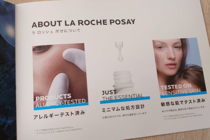 ã·ã«ãã©ã¹ã ãªãã¢ã¯ãªãŒã B5+ /ã© ããã·ã¥ ããŒ/ãã§ã€ã¹ã¯ãªãŒã ã䜿ã£ãã¯ãã³ãïŒ4æç®ïŒ