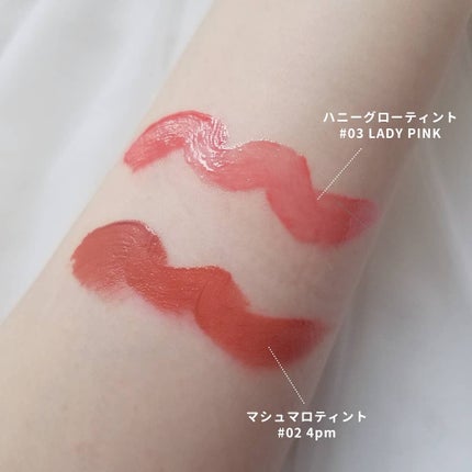 ハニーグローティント/VELY VELY/リップティントを使ったクチコミ(8枚目)