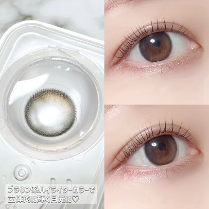 Eyelighter Glowy 1Month ブラック/OLENS/カラーコンタクトレンズの画像