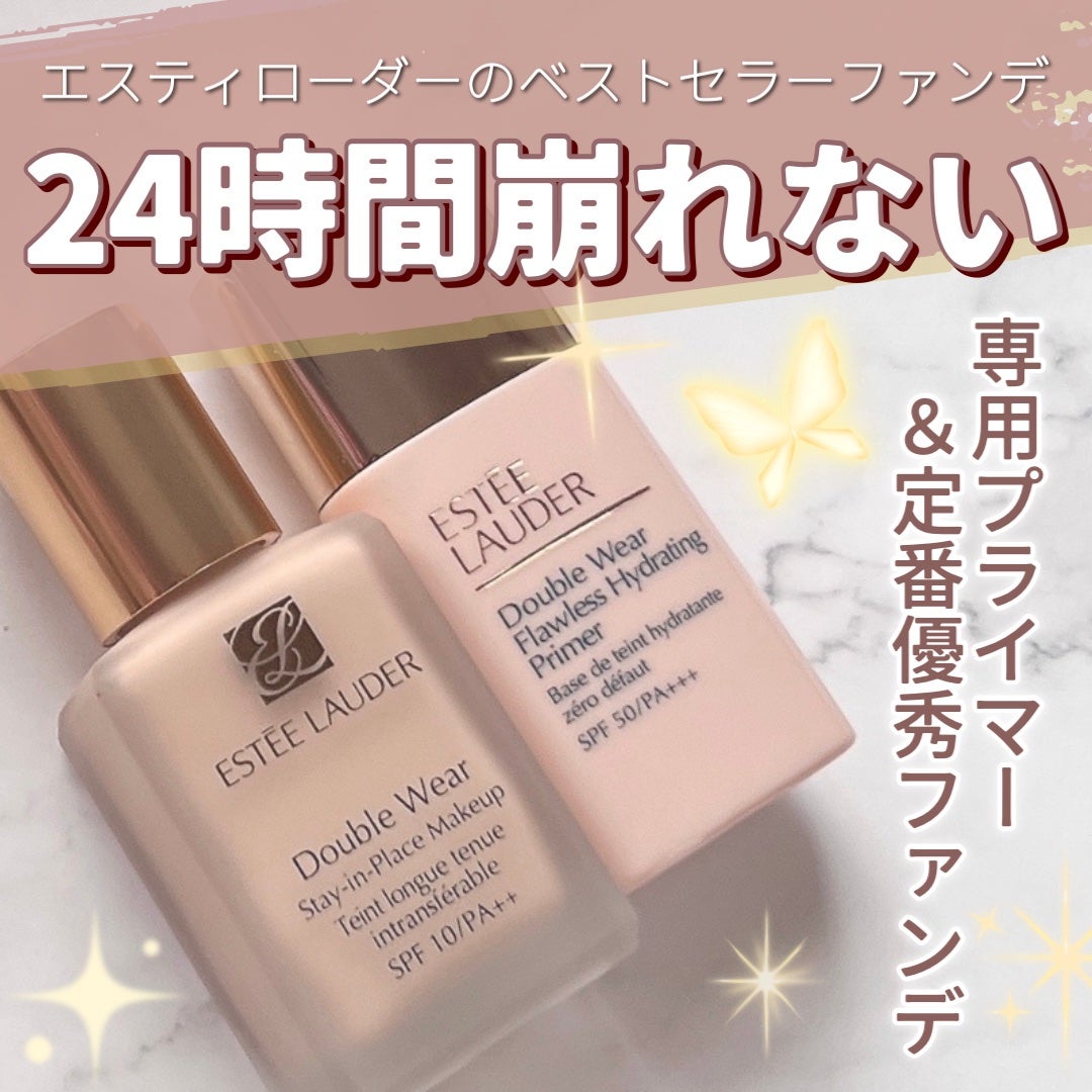 ダブル ウェア ステイ イン プレイス メークアップ /ESTEE LAUDER/リキッドファンデーションを使ったクチコミ(1枚目)
