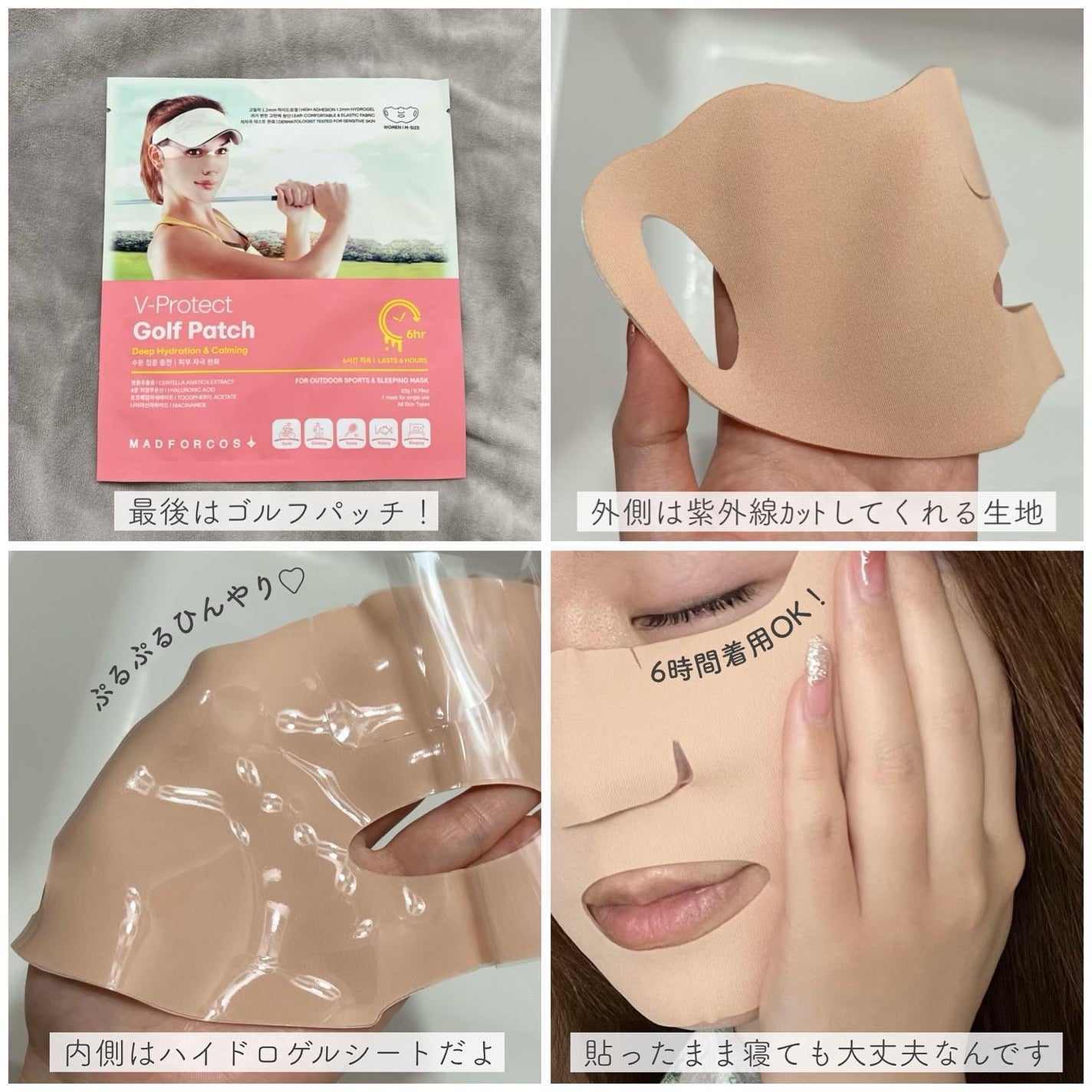 ミルキーモイスチャーハンドマスク/MADFORCOS/ハンドクリームを使ったクチコミ(6枚目)