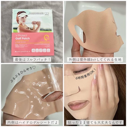 ミルキーモイスチャーハンドマスク/MADFORCOS/ハンドクリームを使ったクチコミ(6枚目)