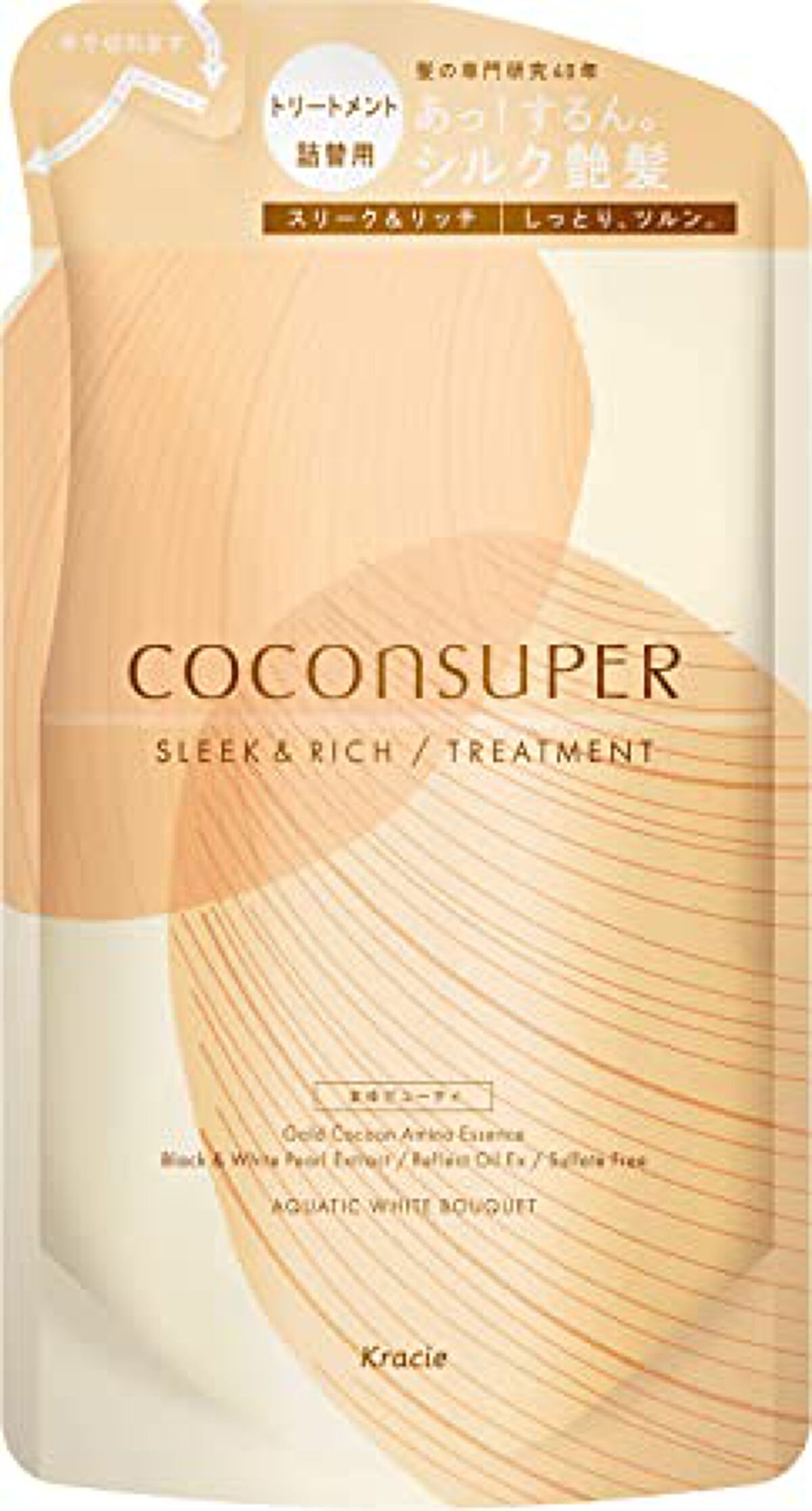 インナーコンフォートシャンプー/インテンシブリペアトリートメント(スリーク&リッチ) トリートメント詰替(320g)