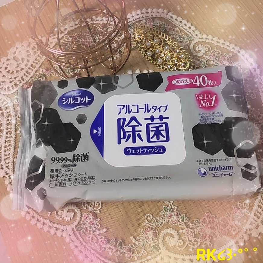 99.99％除菌ウェットティッシュ 外出用24枚/シルコット/ティッシュを使ったクチコミ（1枚目）