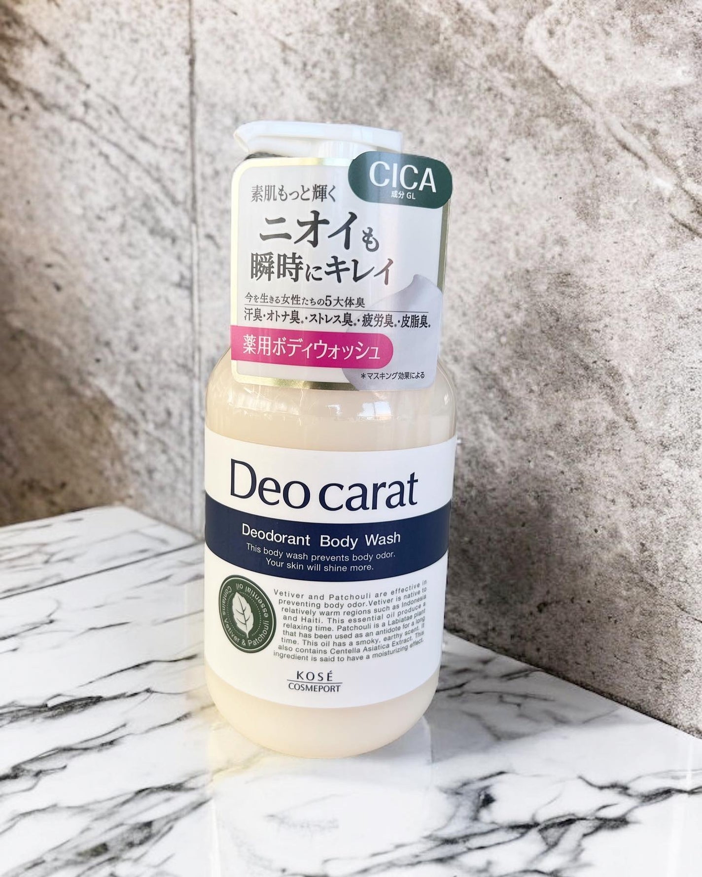 デオカラット 薬用ボディウォッシュ/デオカラット/ボディソープを使ったクチコミ(1枚目)