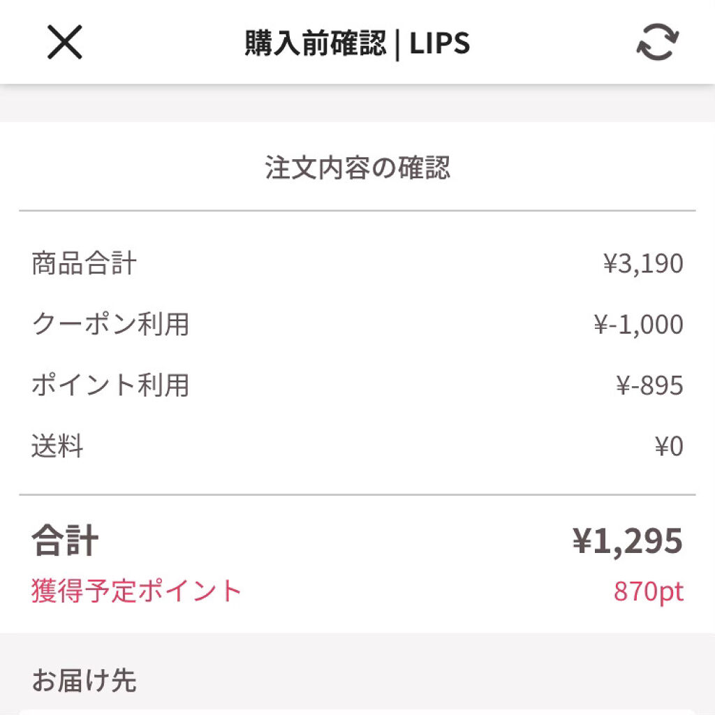 ジューシーラスティングティント/rom&nd/リップティントを使ったクチコミ（2枚目）