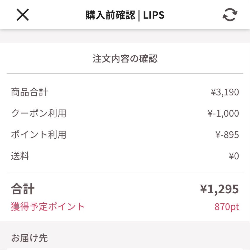 ジューシーラスティングティント/rom&nd/リップティントを使ったクチコミ(2枚目)