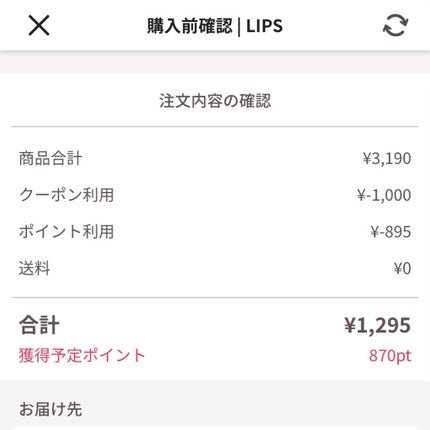 ジューシーラスティングティント/rom&nd/リップティントを使ったクチコミ(2枚目)