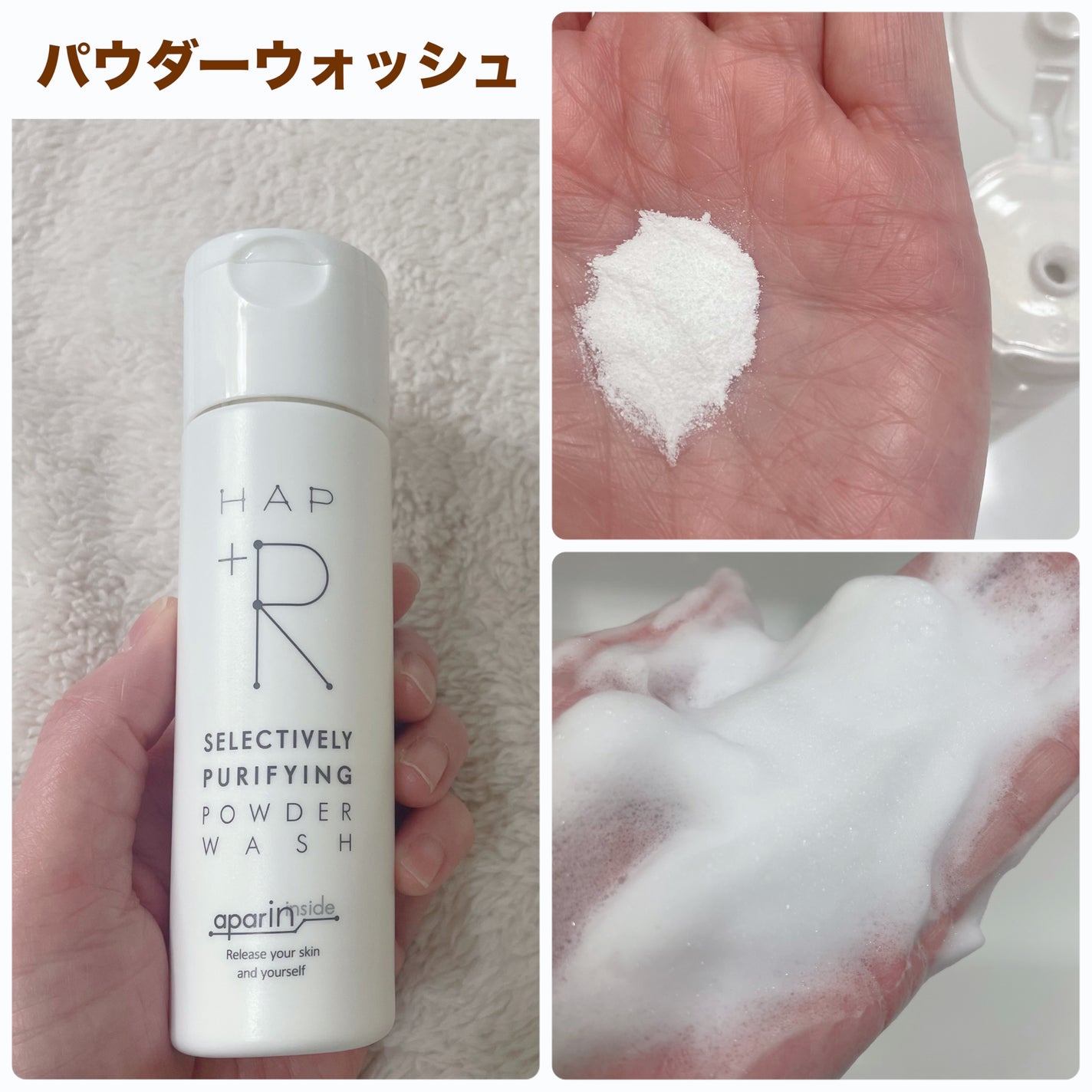 フェイススクラブ /HAP+R/スクラブ・ゴマージュを使ったクチコミ(4枚目)