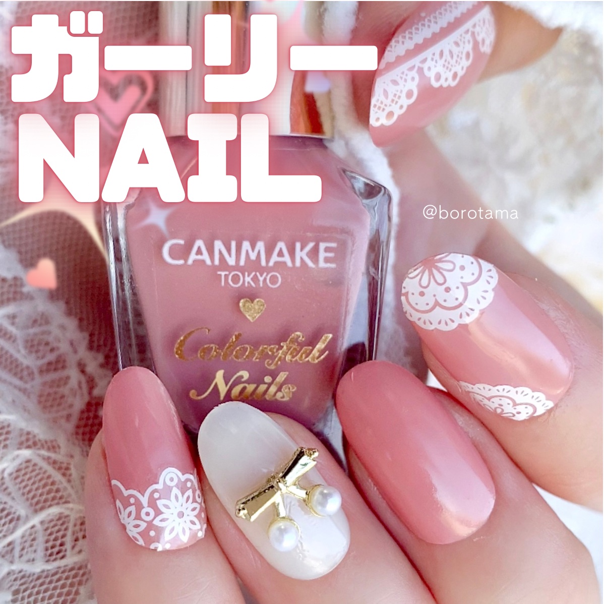カラフルネイルズ/キャンメイク/マニキュアを使ったクチコミ（1枚目）