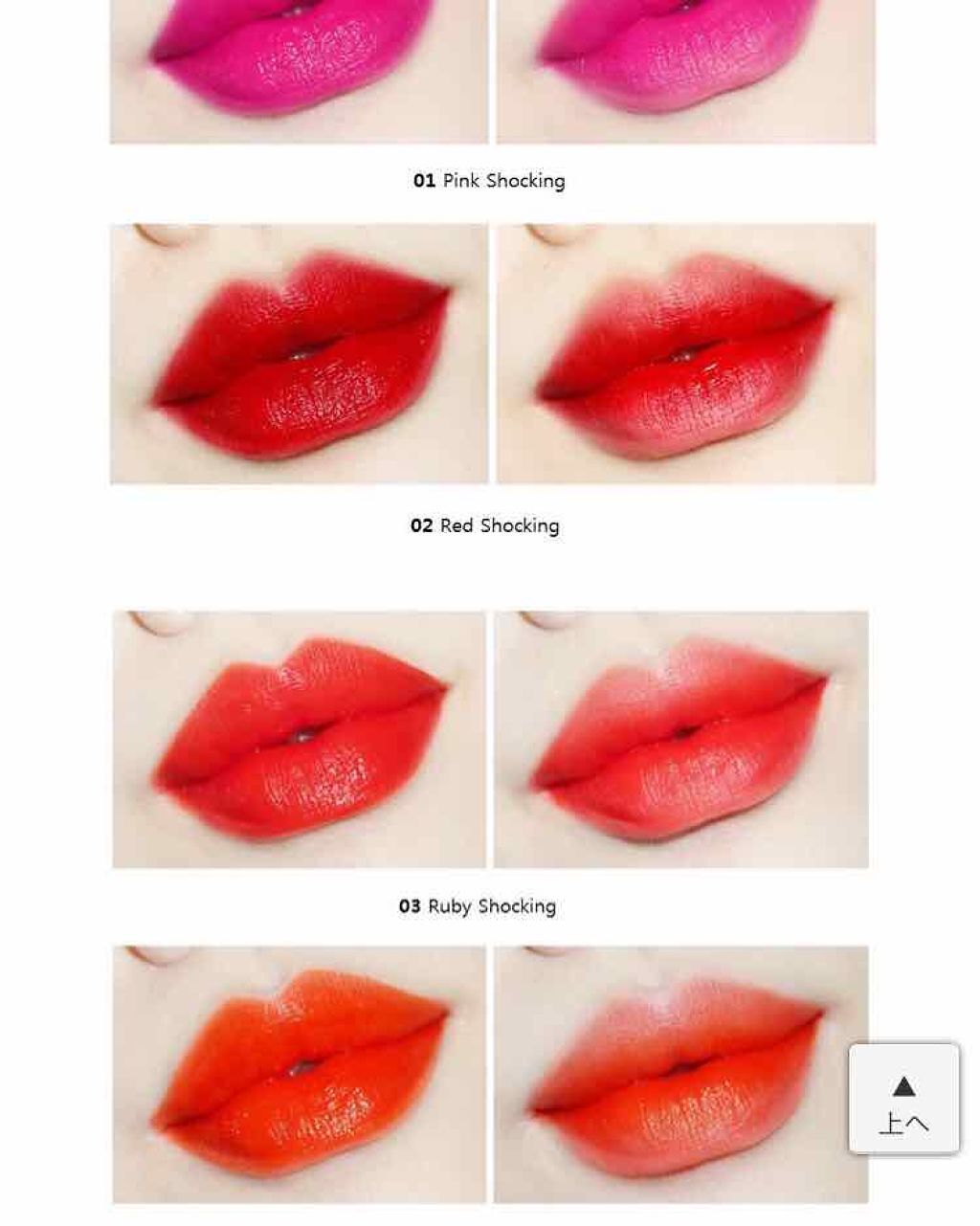 ウィンクグロウアイズ/キャンメイク/ジェル・クリームアイシャドウを使ったクチコミ（3枚目）