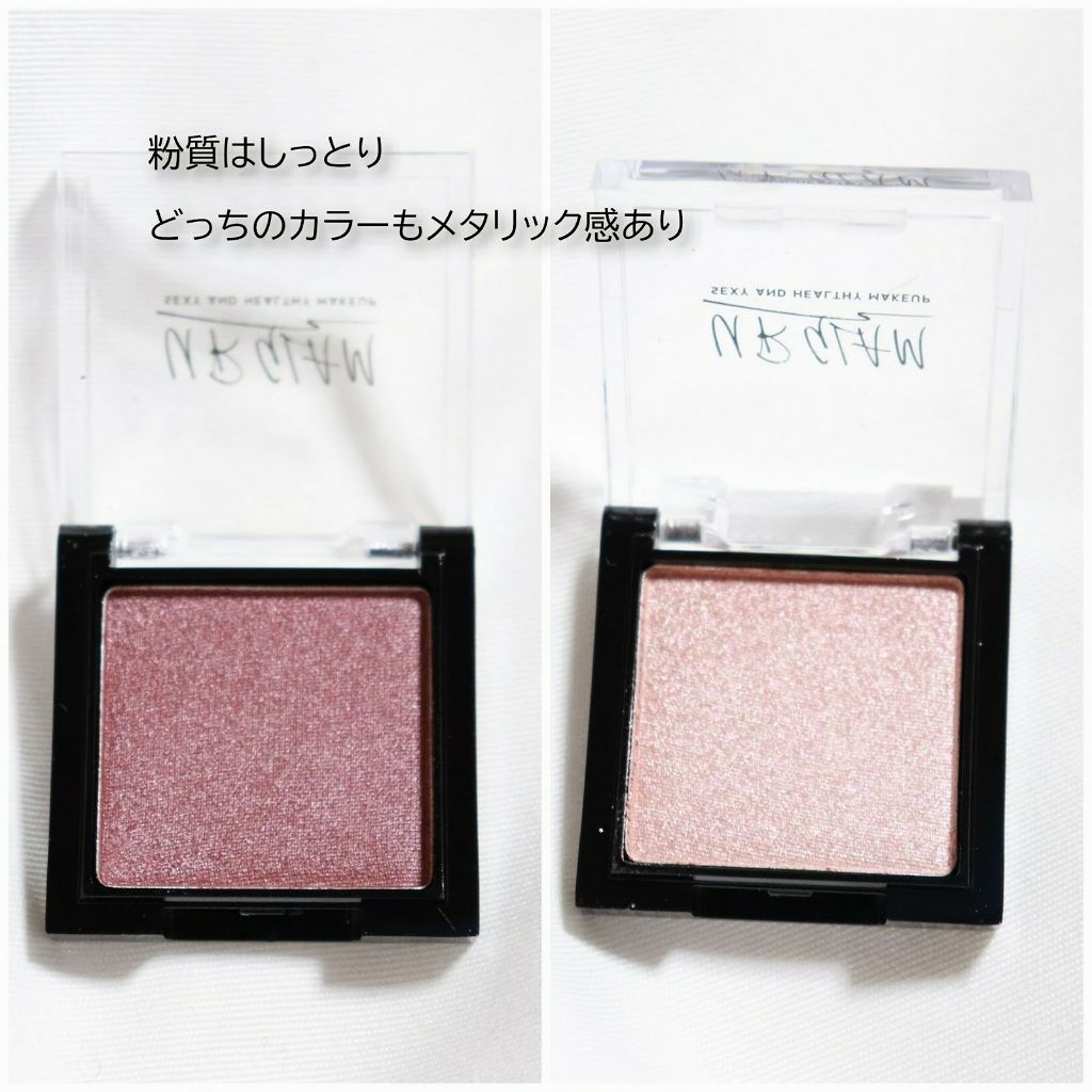 UR GLAM　POWDER EYESHADOW/U R GLAM/単色アイシャドウを使ったクチコミ（3枚目）
