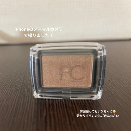 パウダーアイカラー 32 カプチーノブラウン/ファンケル/単色アイシャドウの画像