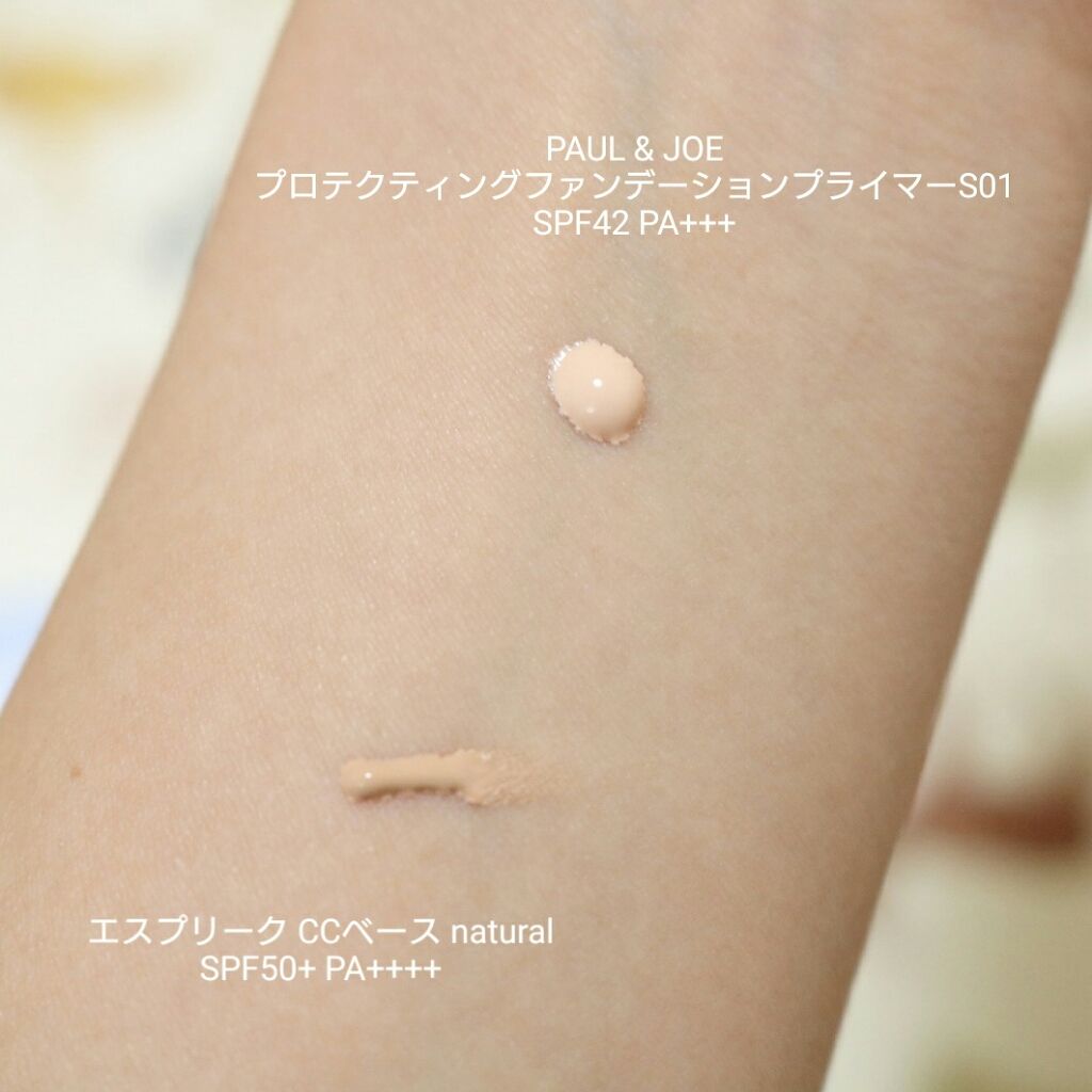 プロテクティング ファンデーション プライマー S/PAUL & JOE BEAUTE/化粧下地を使ったクチコミ(2枚目)