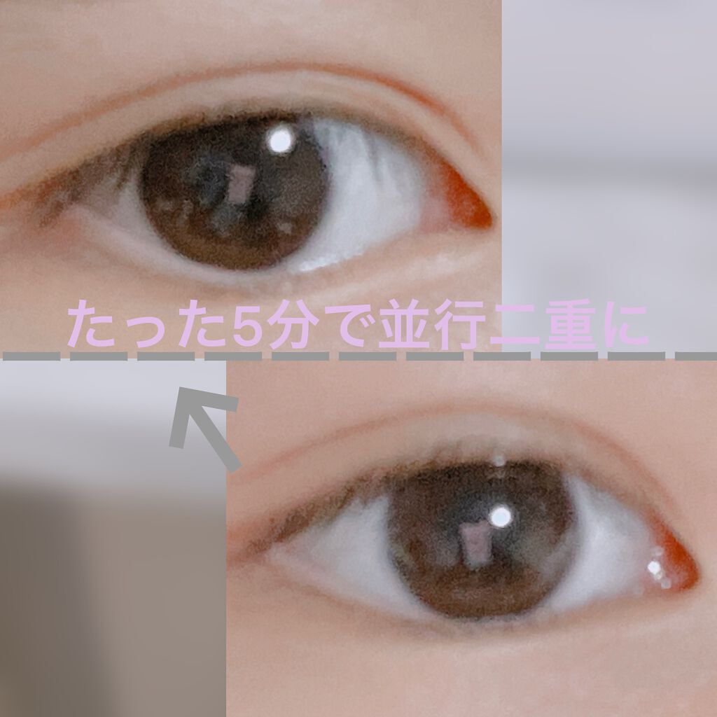 LJ 水で貼るふたえテープ 02 ナチュラルスリム/ドゥ ベスト/二重まぶた用アイテムを使ったクチコミ(1枚目)