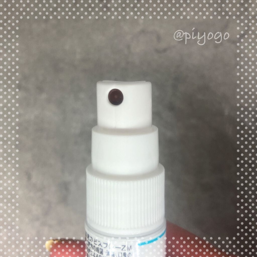 お口とのどの消毒スプレー PURE LERA/ゼトックスタイル/マウスウォッシュ・スプレーを使ったクチコミ（2枚目）