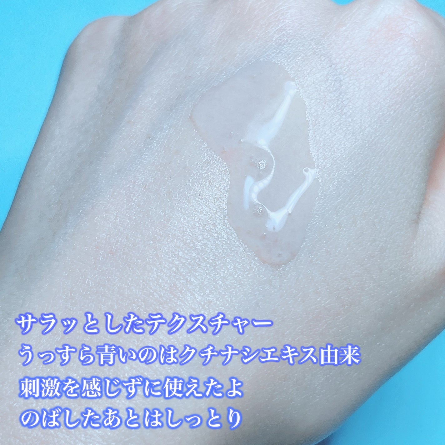 ゼロ毛穴1DAYセラム/MEDICUBE/美容液を使ったクチコミ(3枚目)