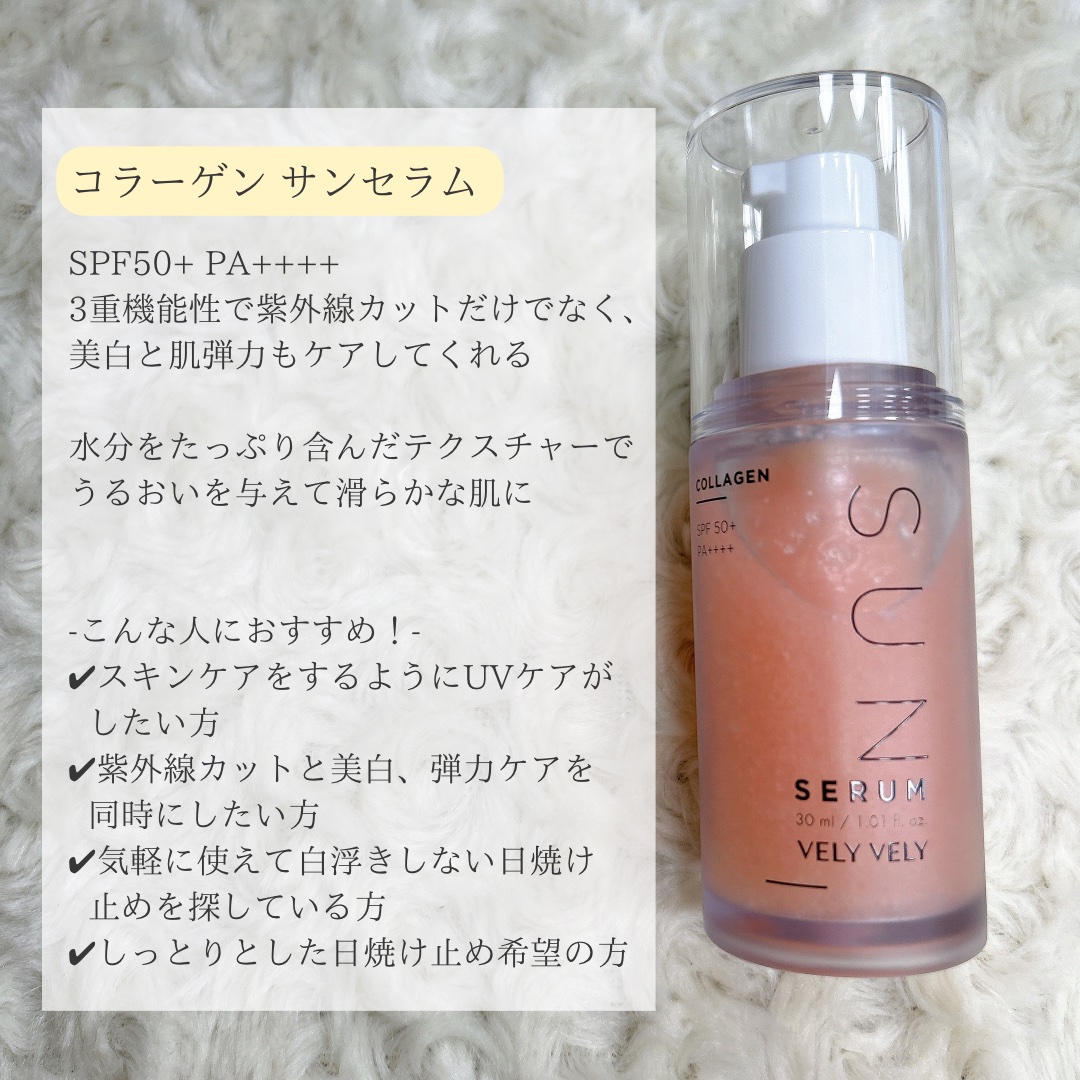 はちみつツヤ肌クッションファンデ/VELY VELY/クッションファンデーションを使ったクチコミ（3枚目）