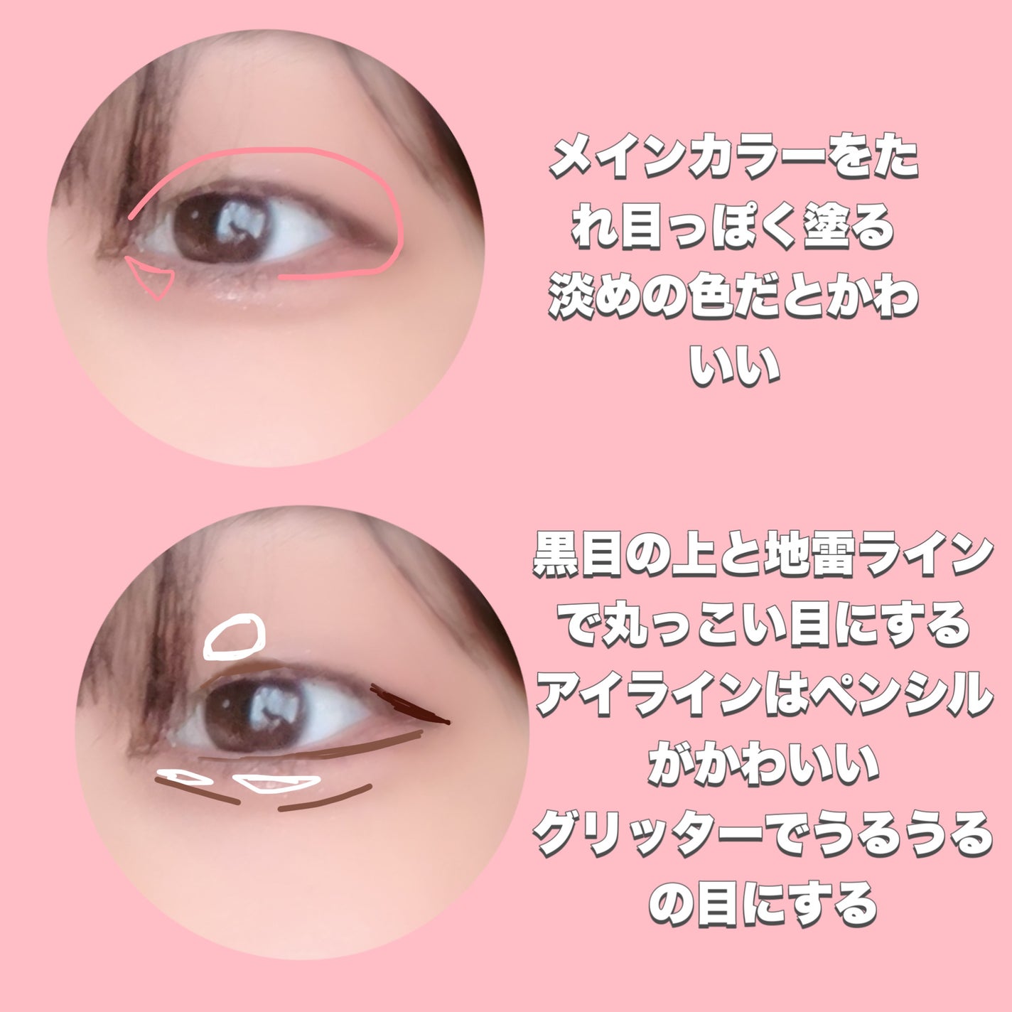 久乃@フォロバ100 on LIPS 「裸眼で盛れる一重のあざとメイク🐰今日はあざとかわいいメイクを紹..」(2枚目)