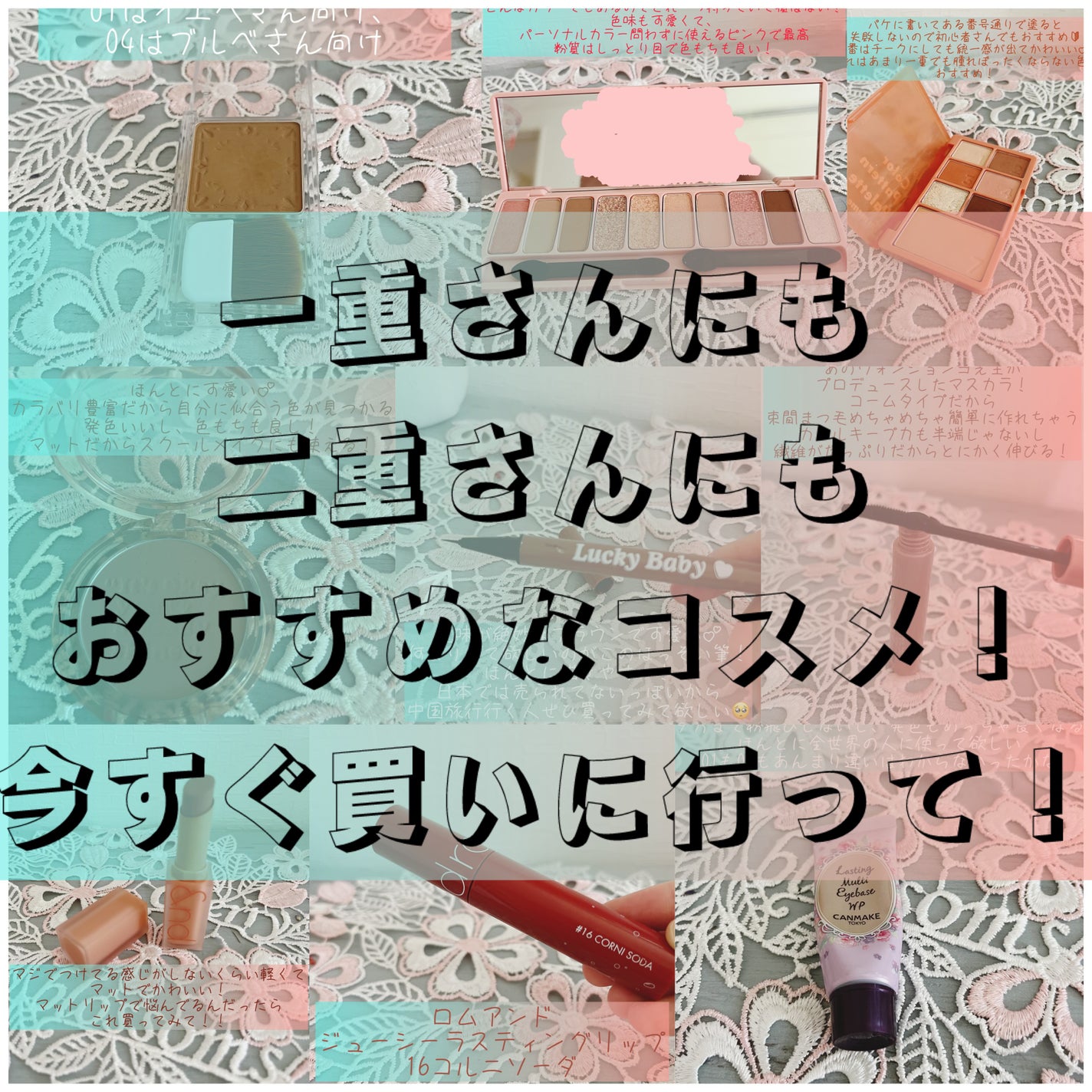 ラスティングマルチアイベース WP/キャンメイク/アイシャドウベースを使ったクチコミ(1枚目)