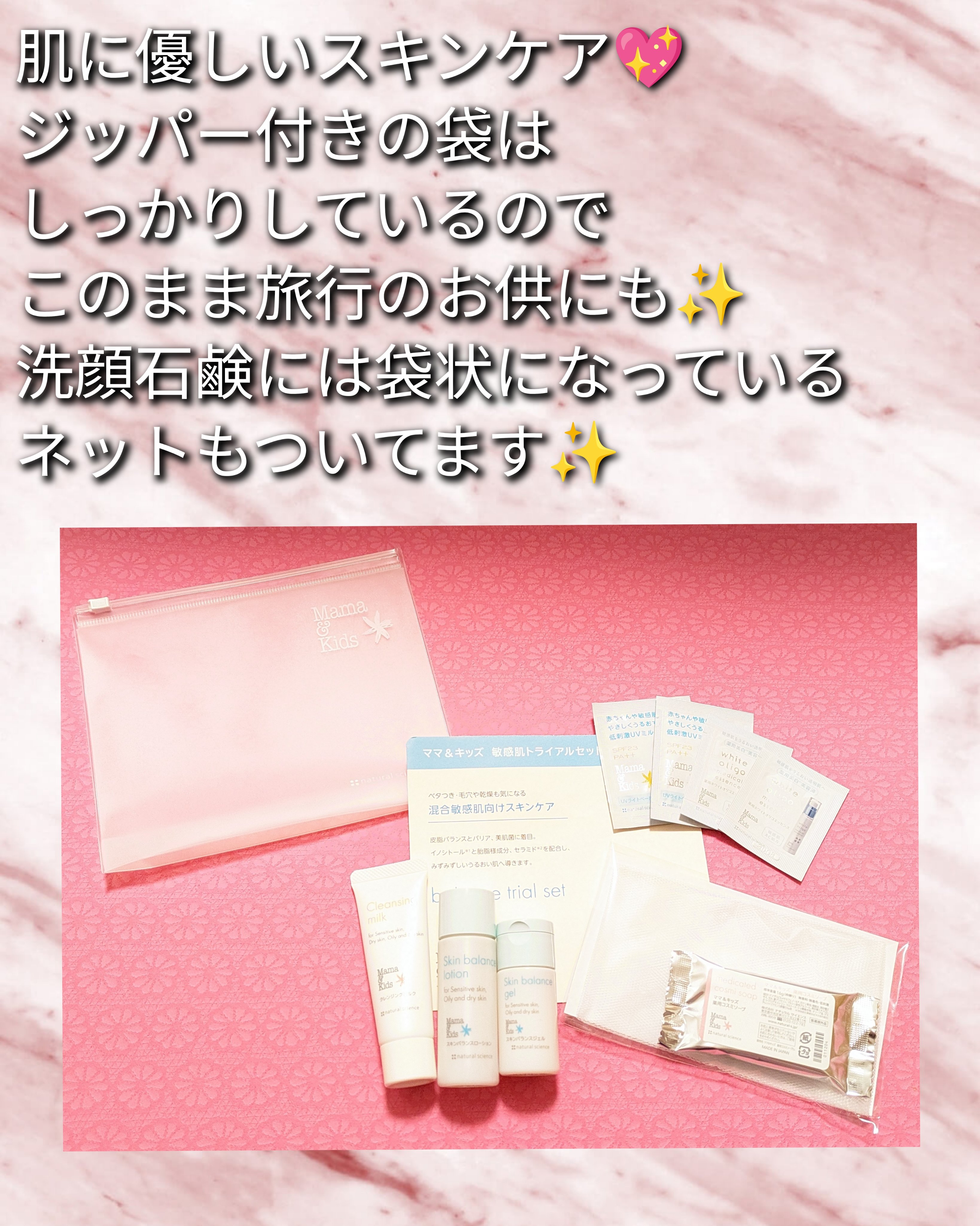 ママ＆キッズ UVライトベール  90ml/ナチュラルサイエンス/日焼け止めミルクを使ったクチコミ（2枚目）