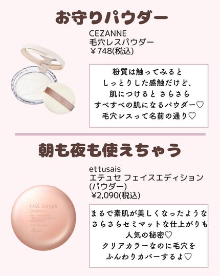 ðºð¬ðµðšðçŸå®¹ã¡ãã£ã¢ on LIPS ã@sena_biyouâïžâïžâïžä»ã®æçš¿ã¯ãã¡ãâšâšãã€ãã..ãïŒ6æç®ïŒ