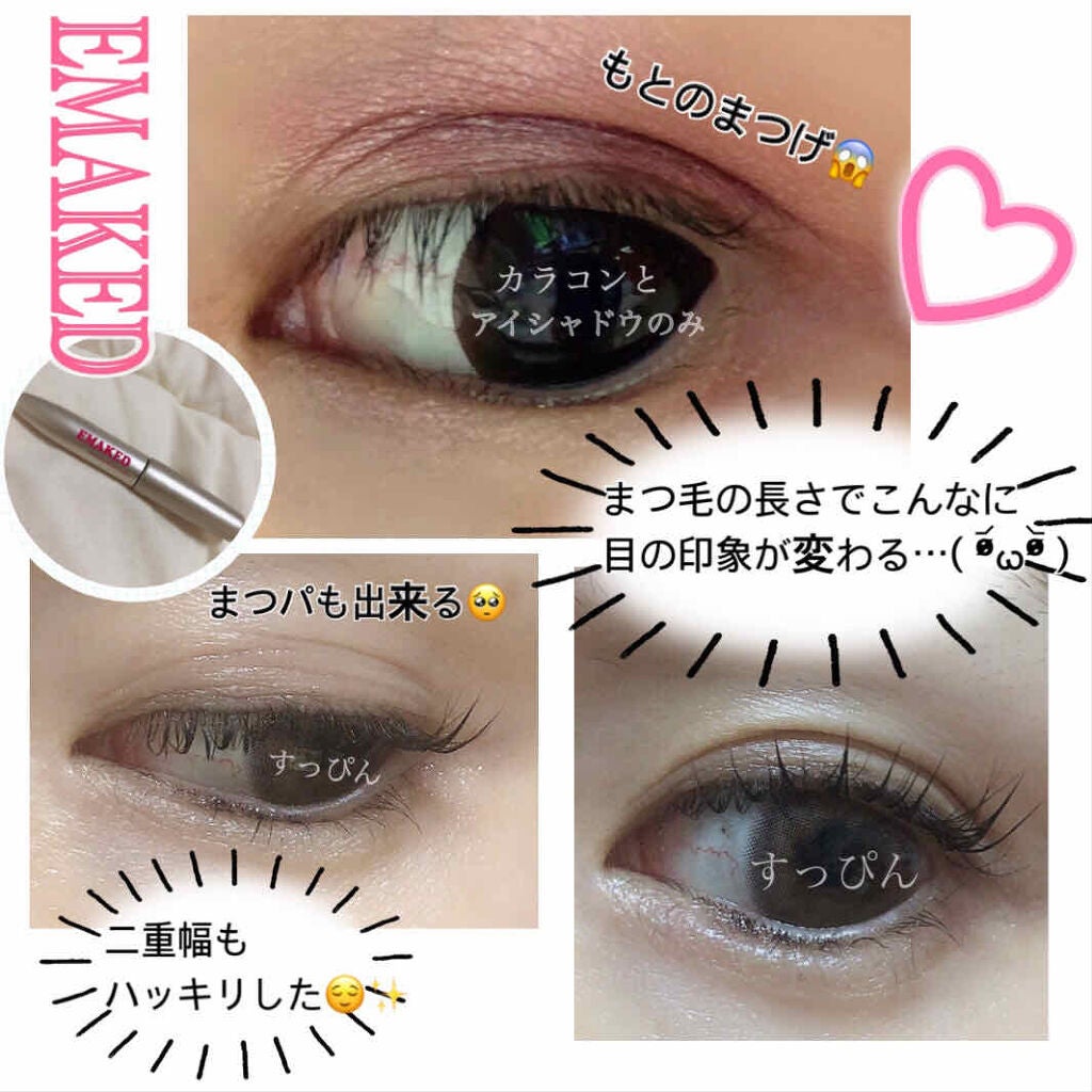 EMAKED(エマーキット)/水橋保寿堂製薬/まつげ美容液を使ったクチコミ(2枚目)